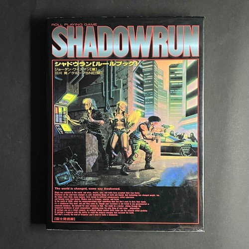 Shadowrun trpg rule book first - shadowrun,